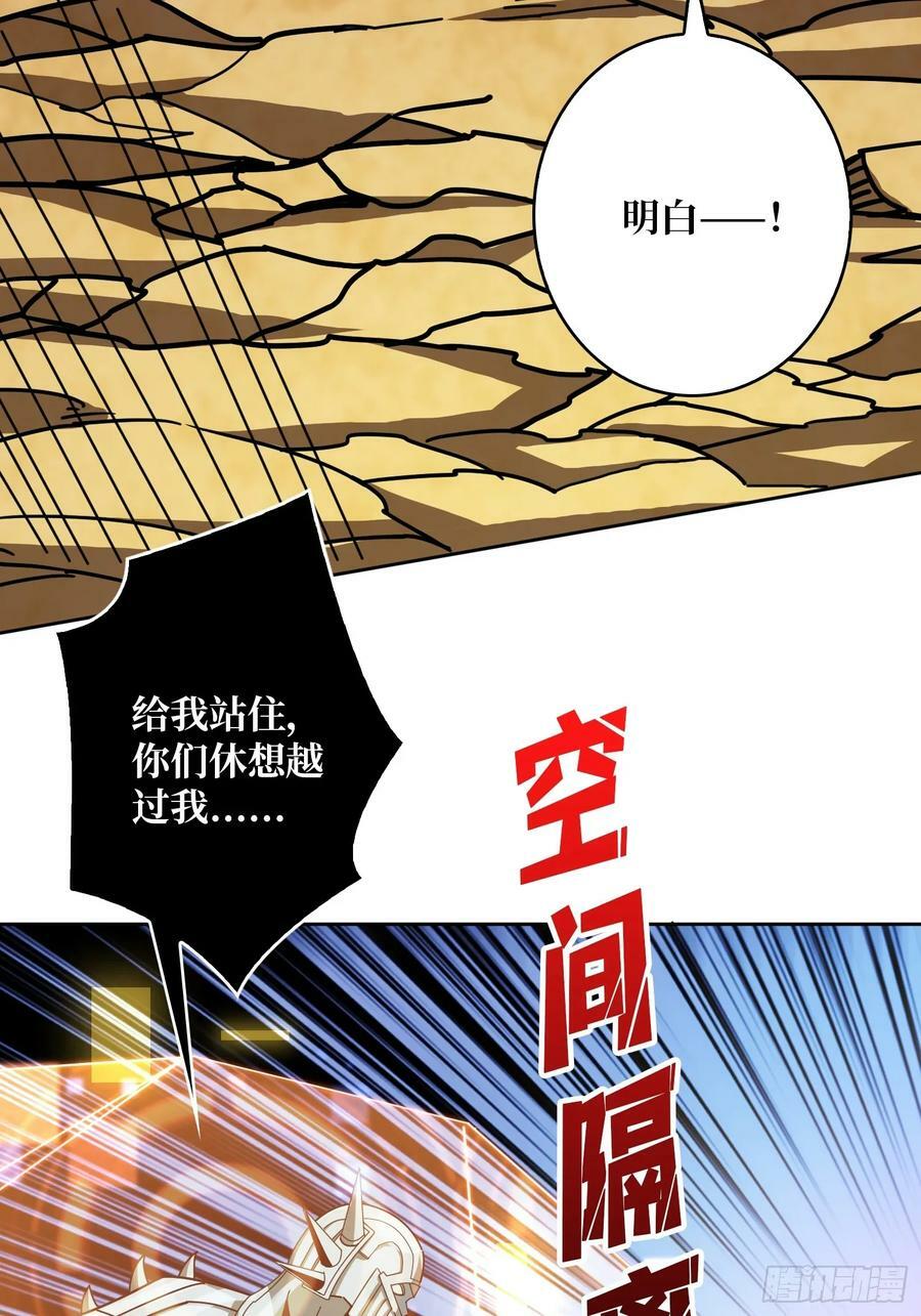 新BOSS诞生4
