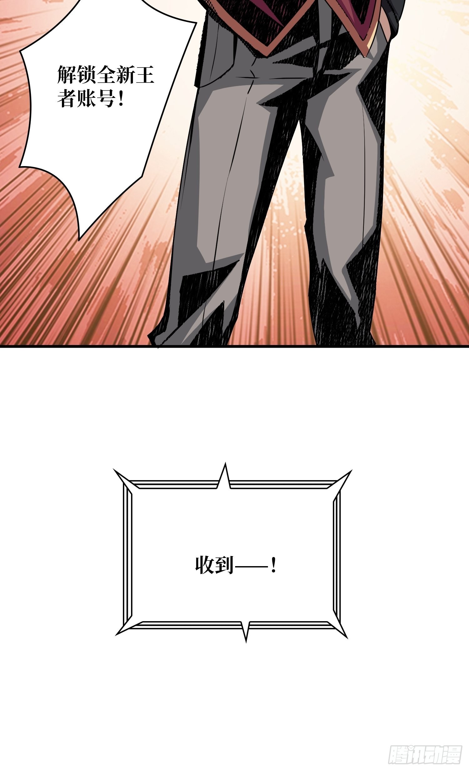 开宝箱48
