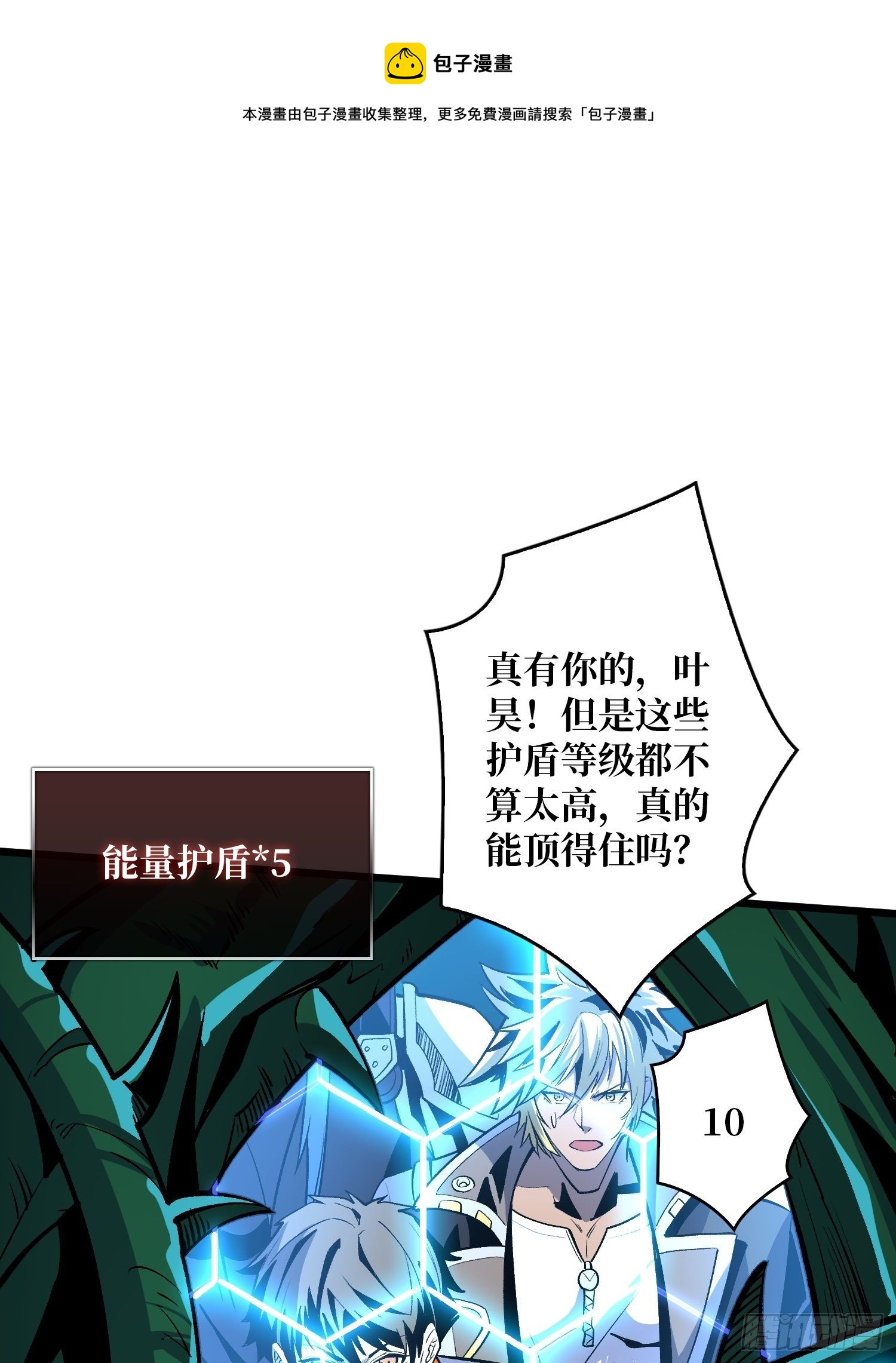 不辱师名48