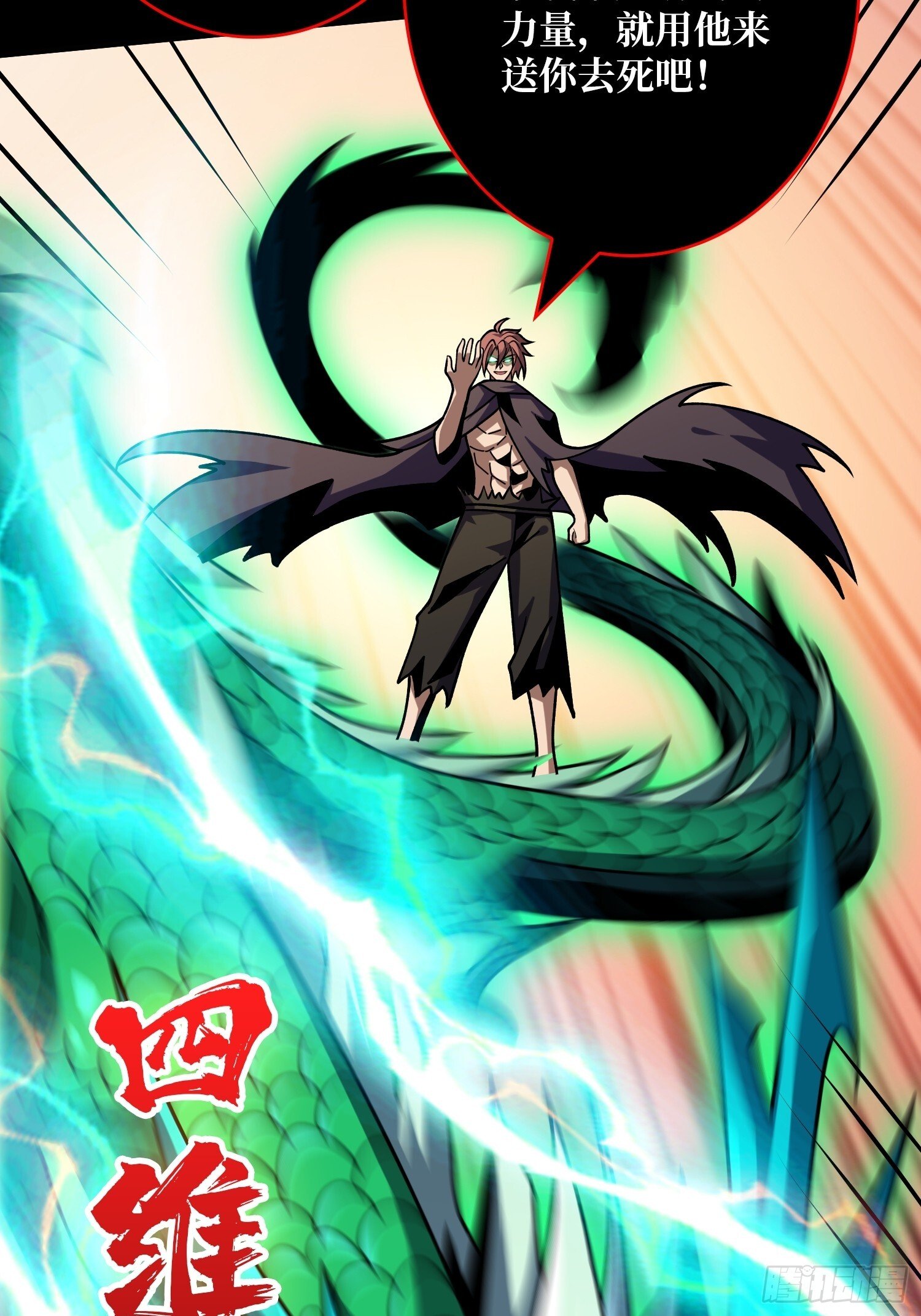 掌控生死7