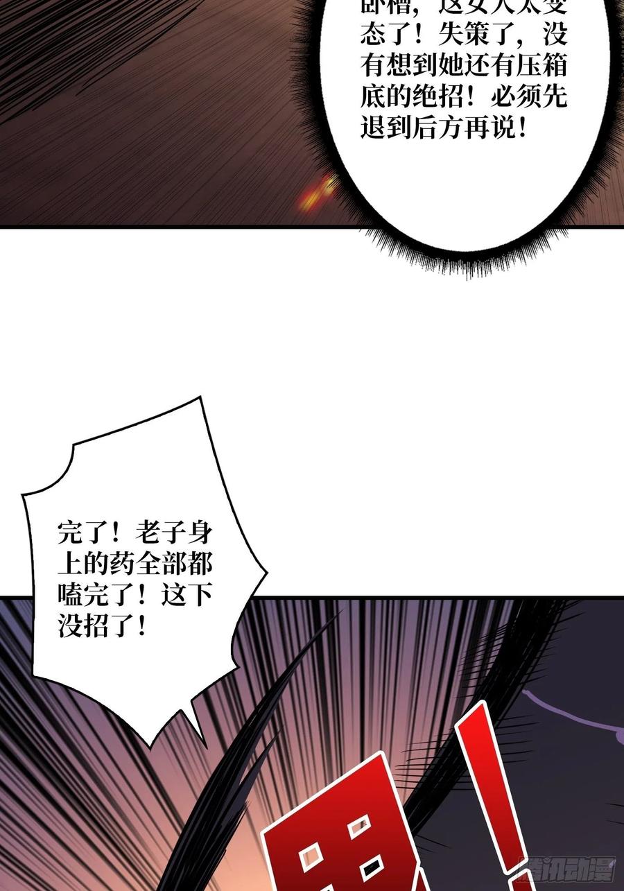 我全都要！46