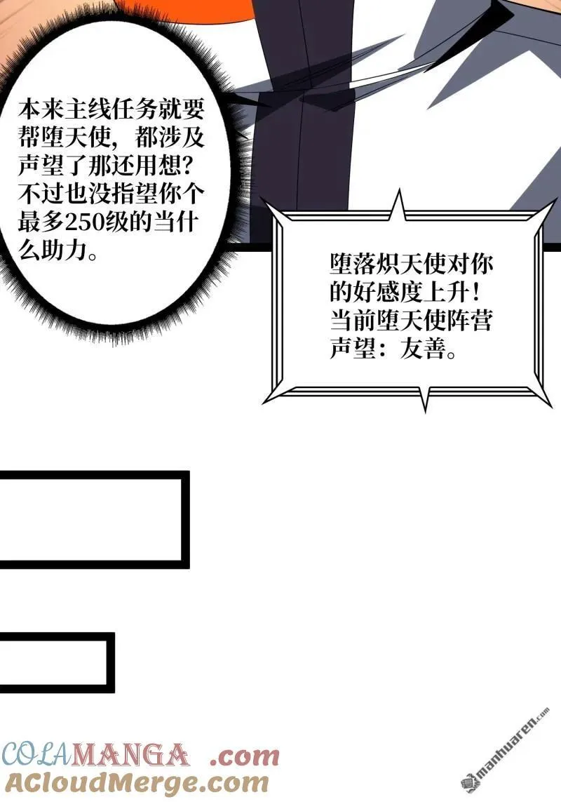 第438回 天使琪琪18
