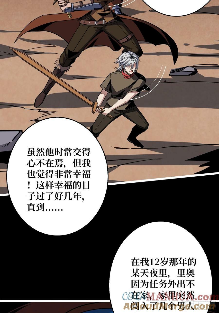 炼狱忠犬48