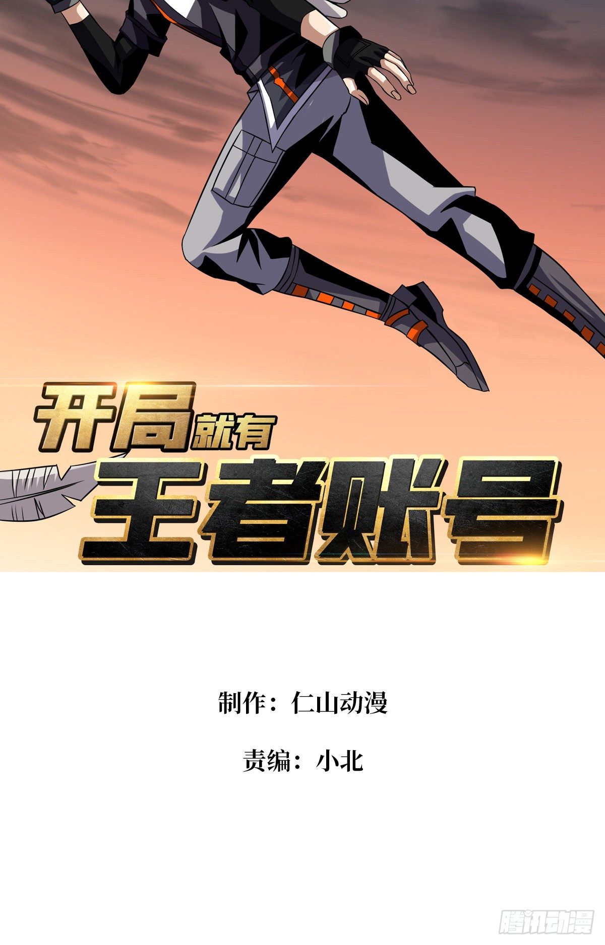您的快递是BOSS1