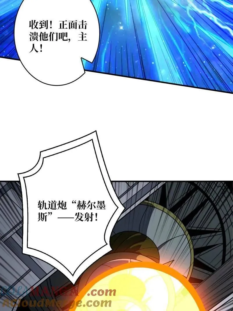 第458话 破天一击84