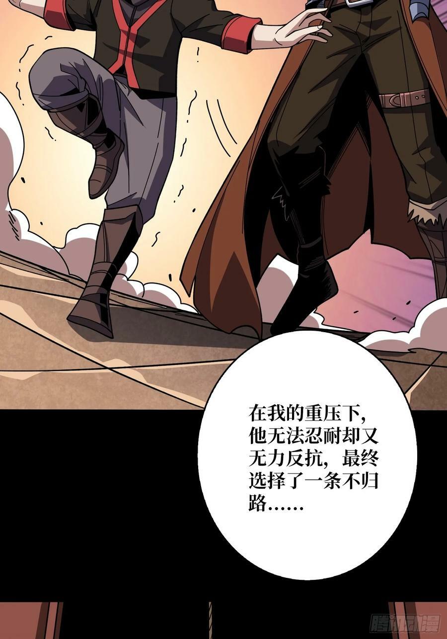 错的是这个世界22