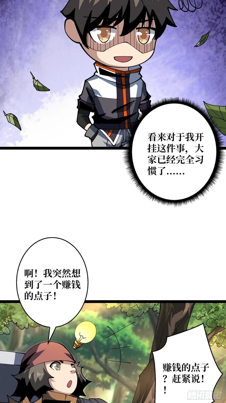猫与谜之少女7