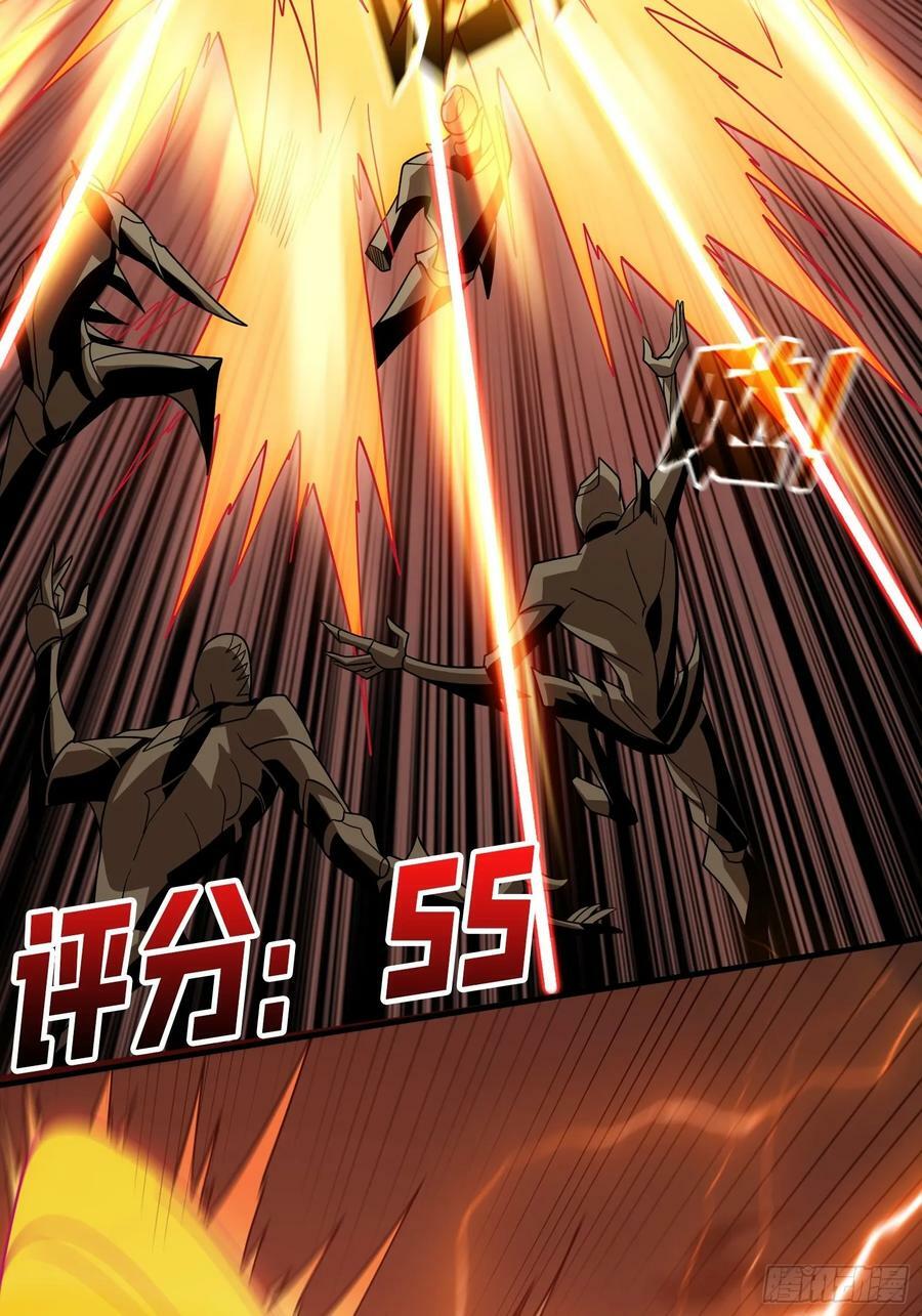 恶魔之眼14