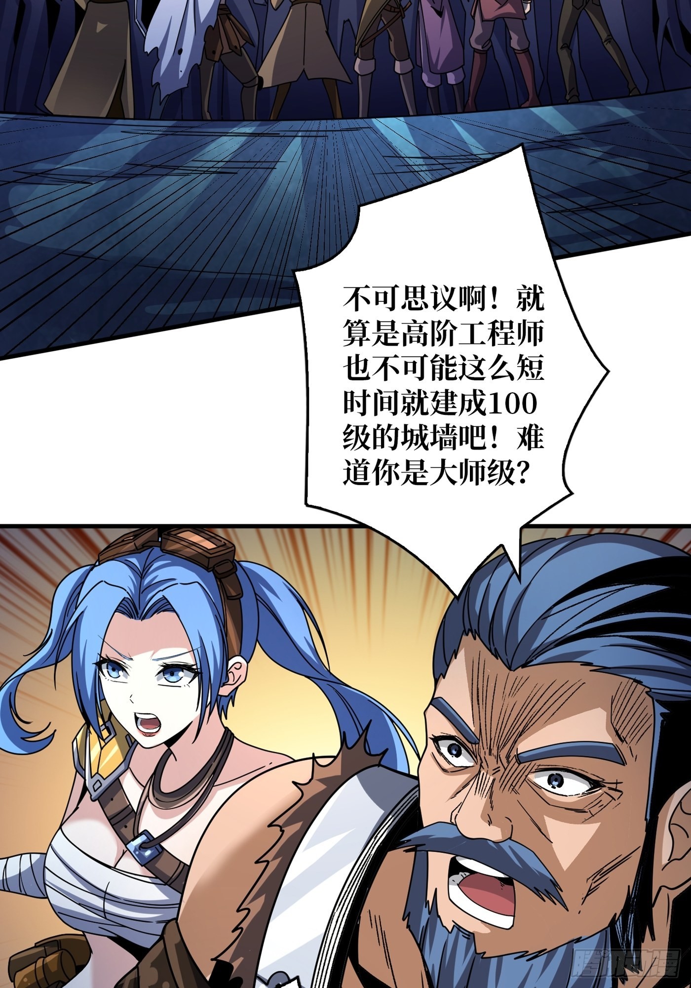 春宵苦短，进击吧少女！37