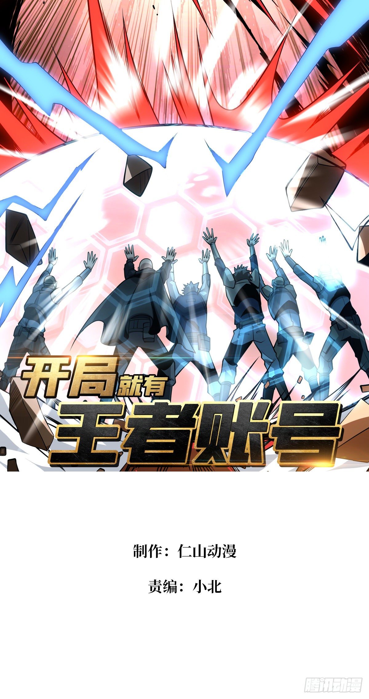 收割时刻1