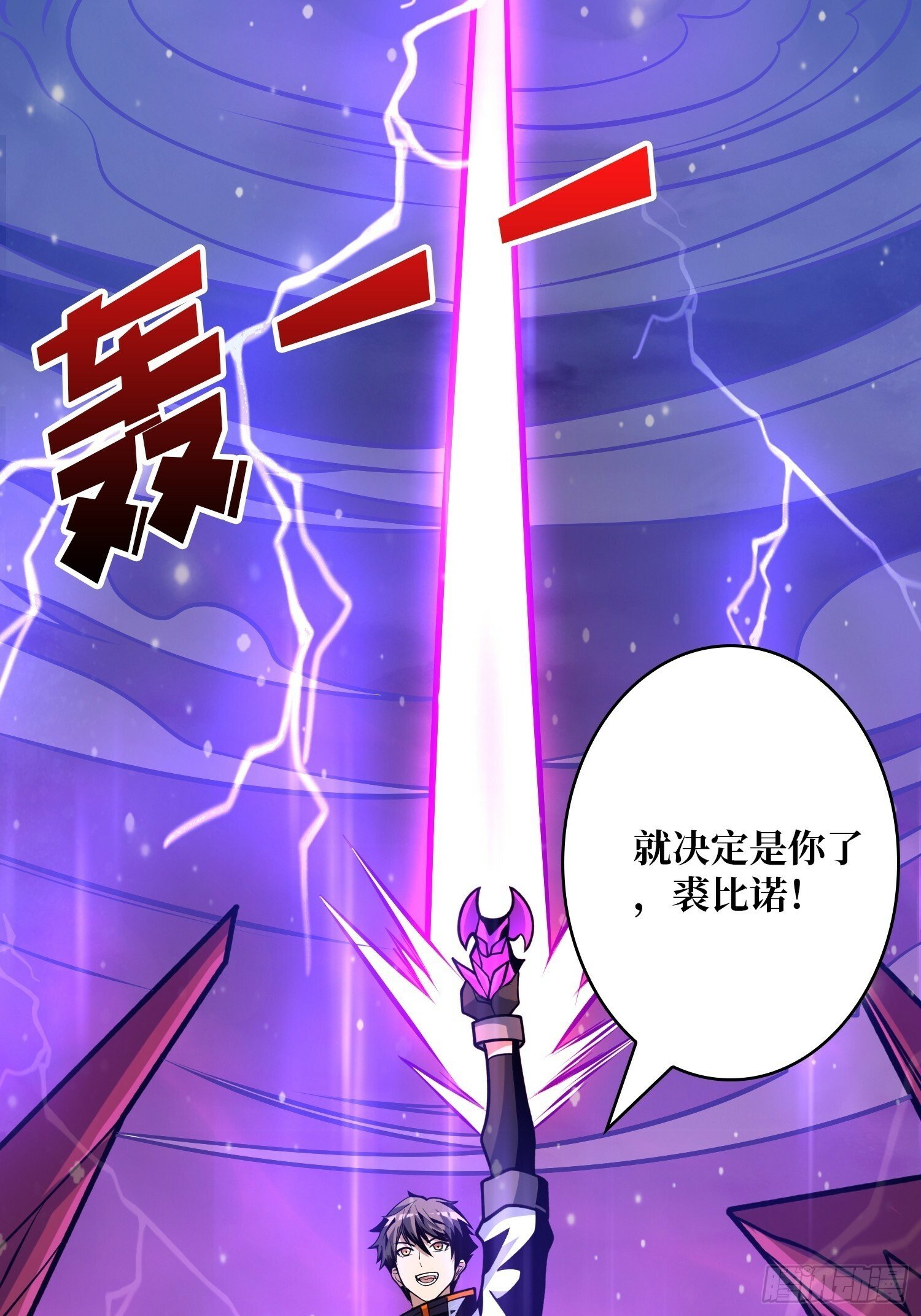 恶魔之王的宝库6