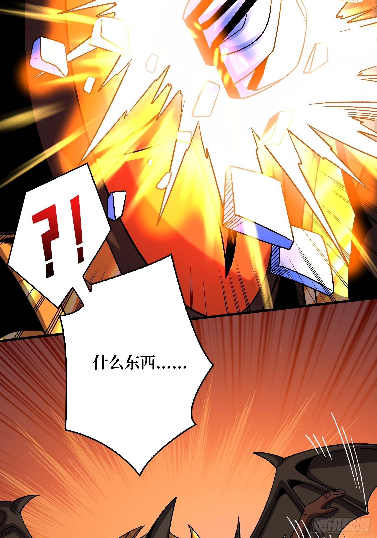 瘟疫原爆点7