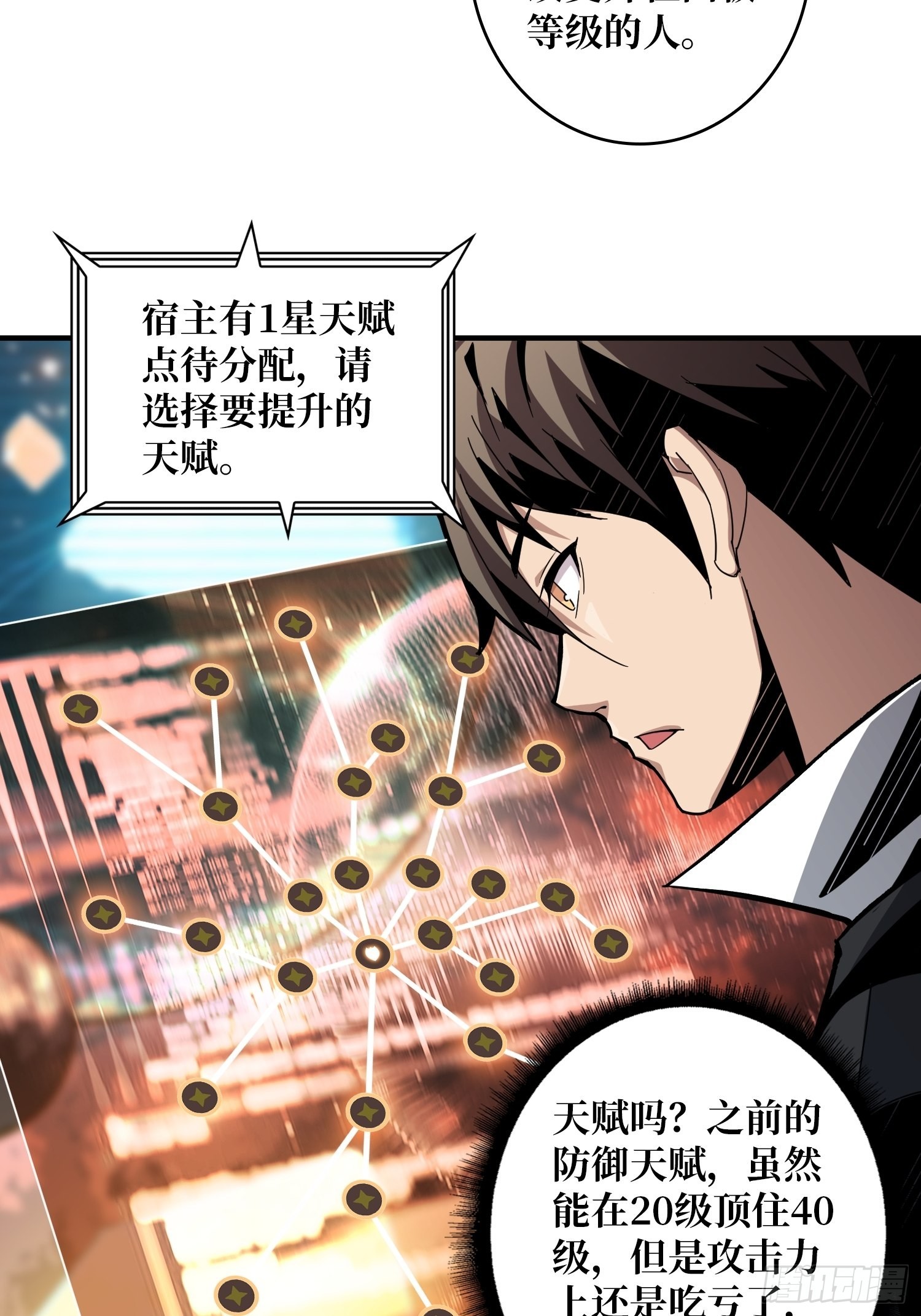 学院藏宝库11