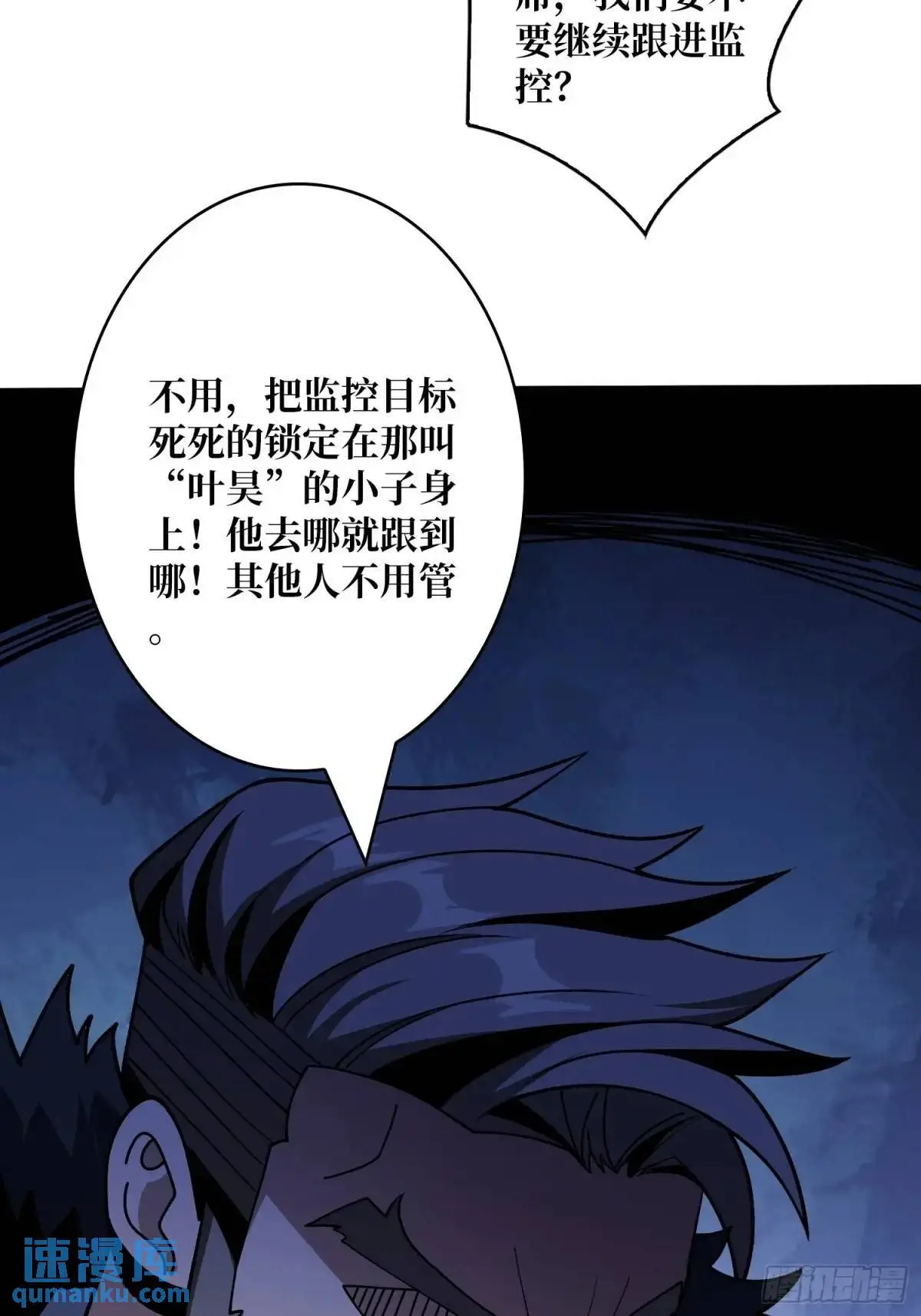 暮维的踪迹39