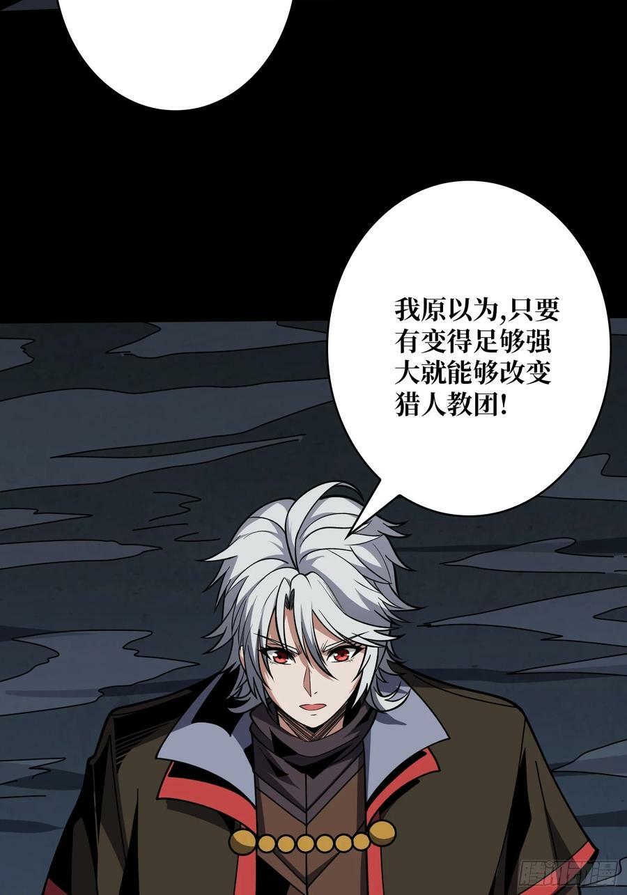与其改变，不如重建26