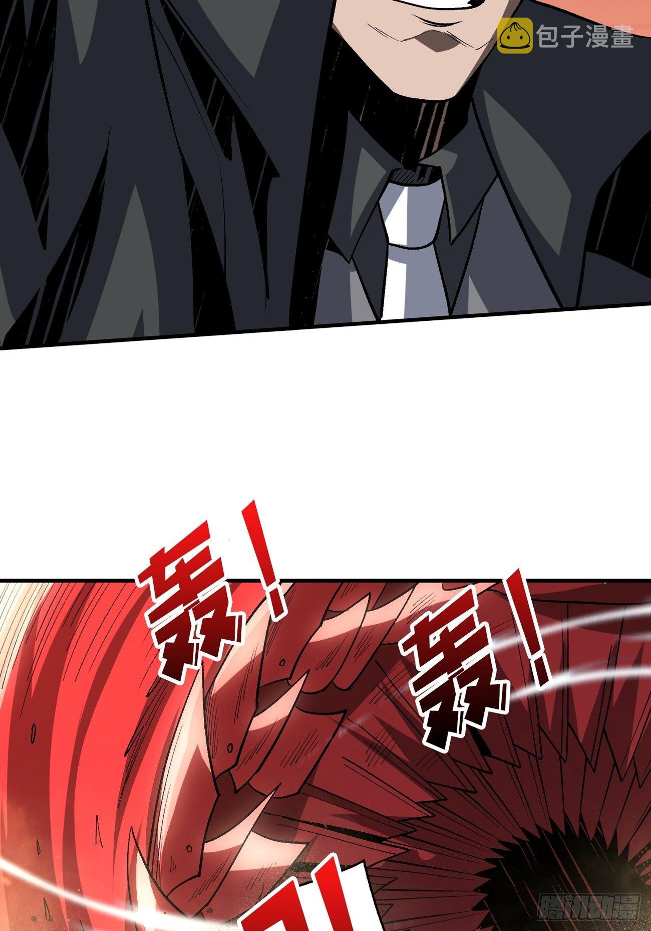 宿敌38