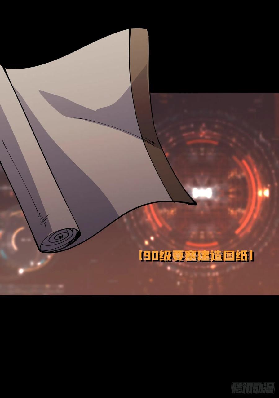 暗影君王43