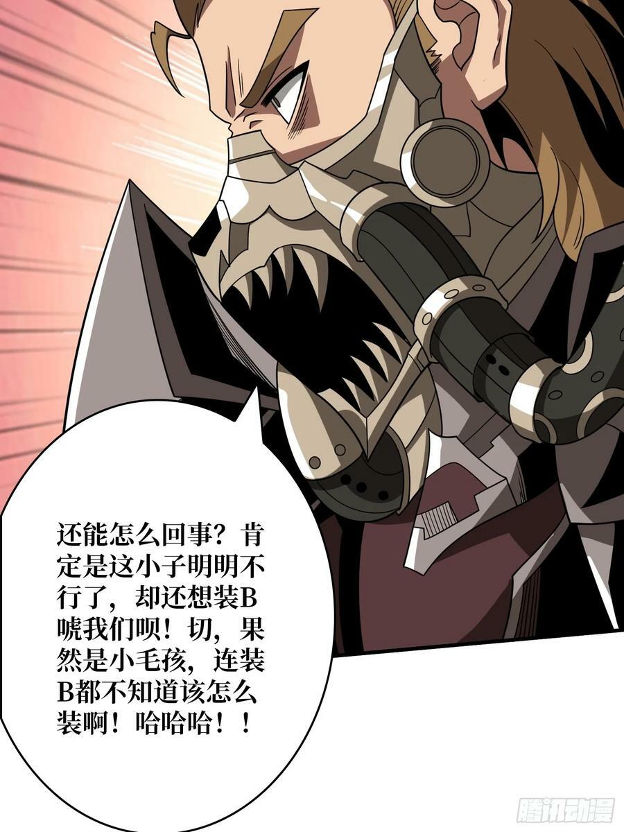 格局小了16