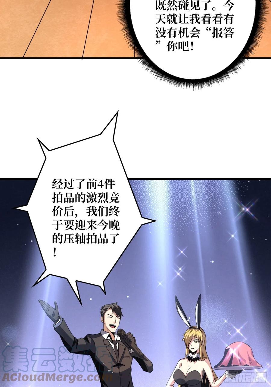 净赚几个小目标48