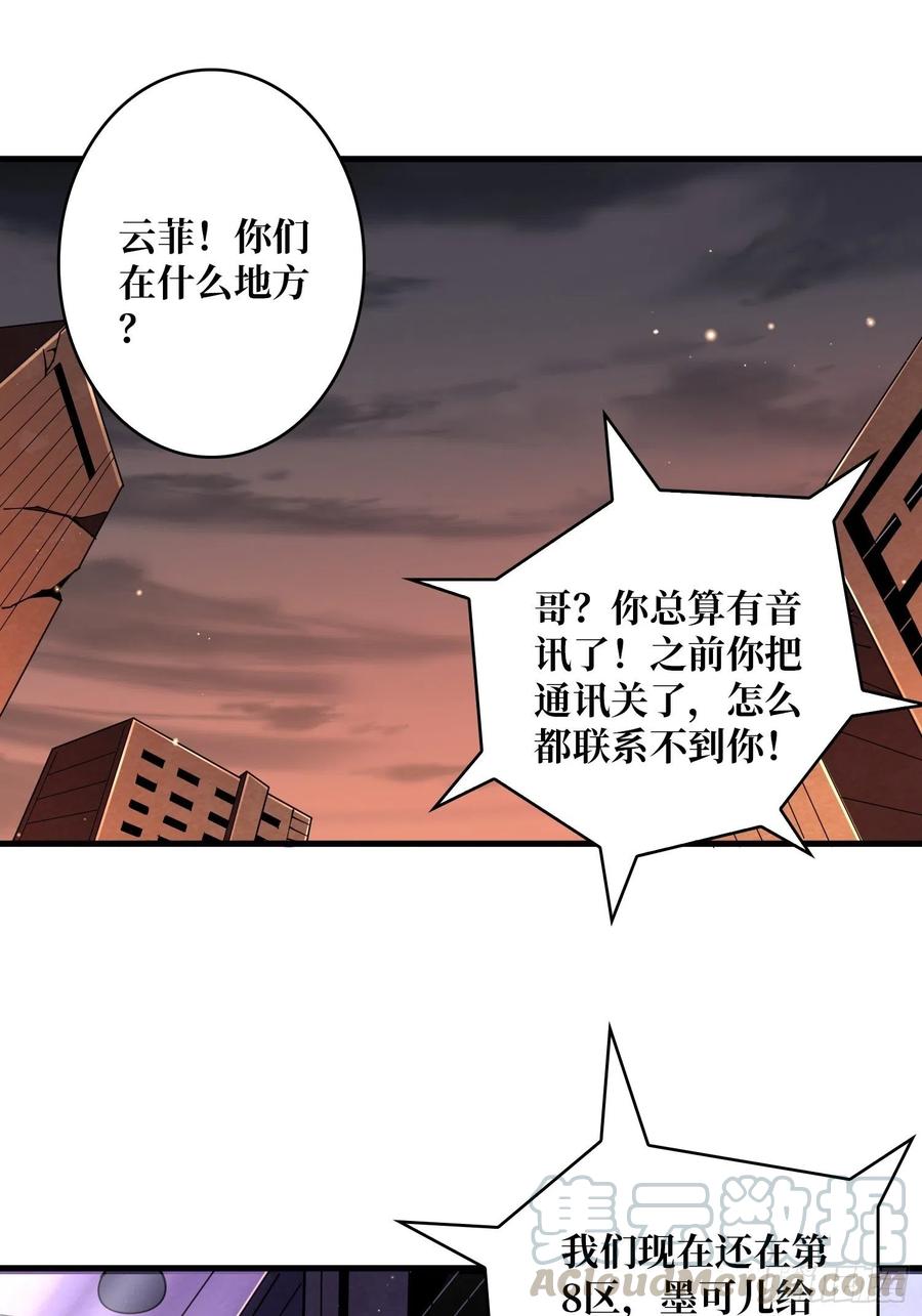 入股1个亿39