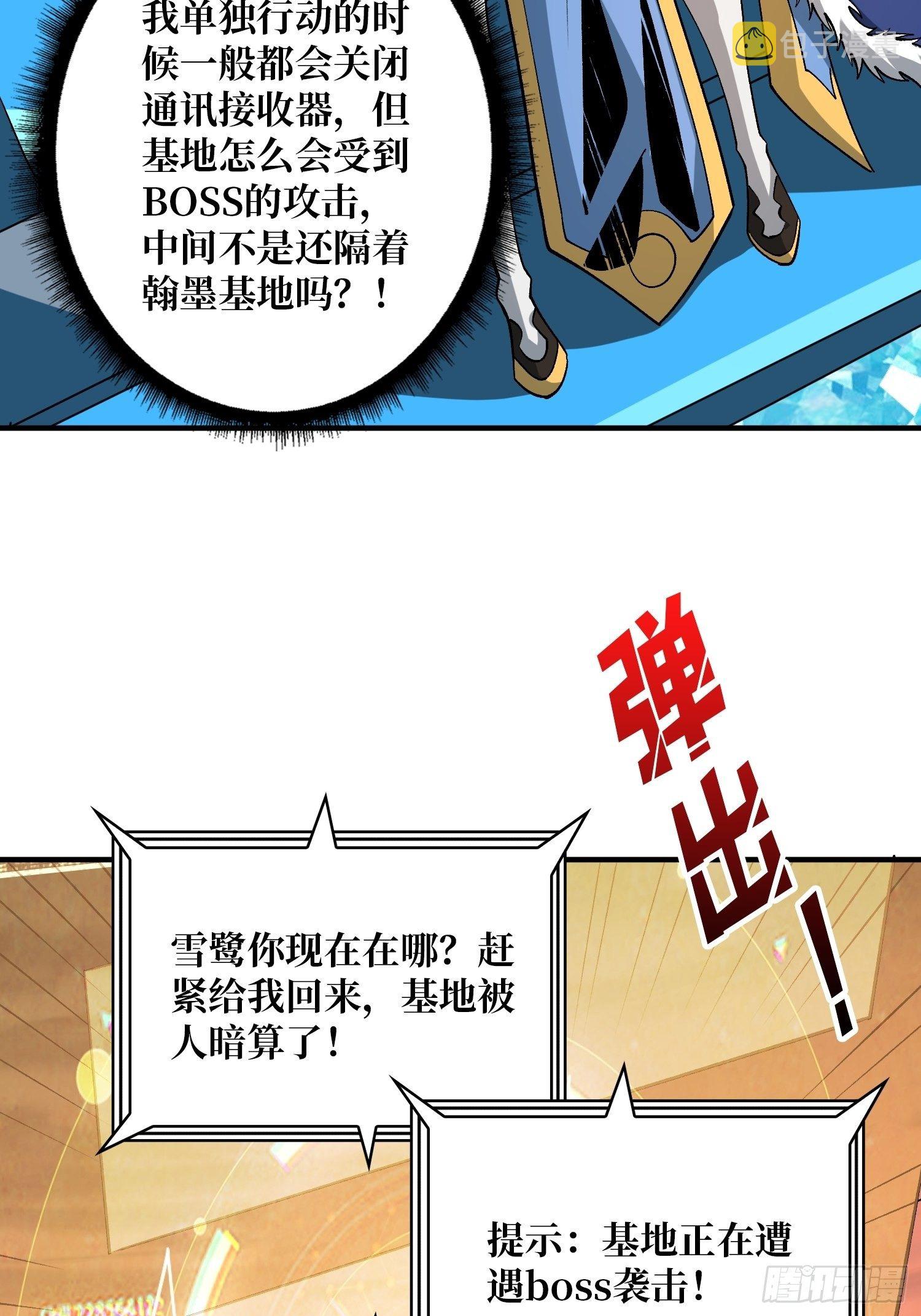 当时这把剑……26
