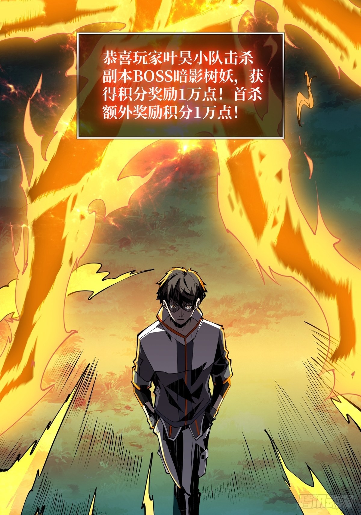 副本崩坍23