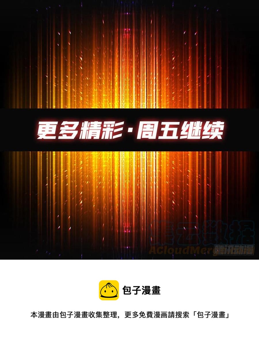 想见你66