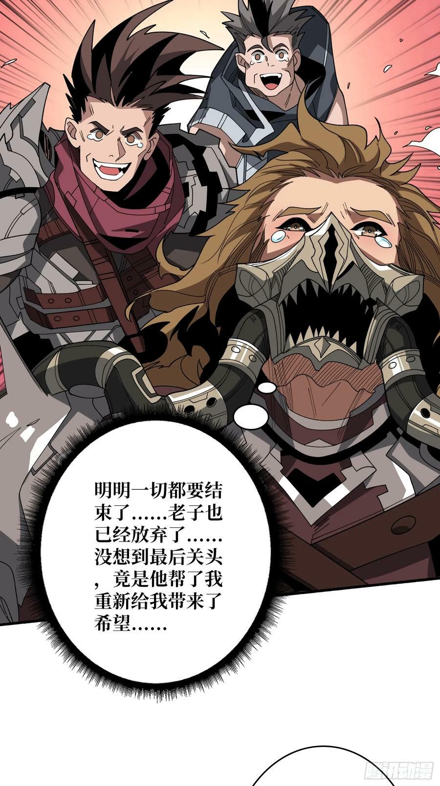 男女通吃50