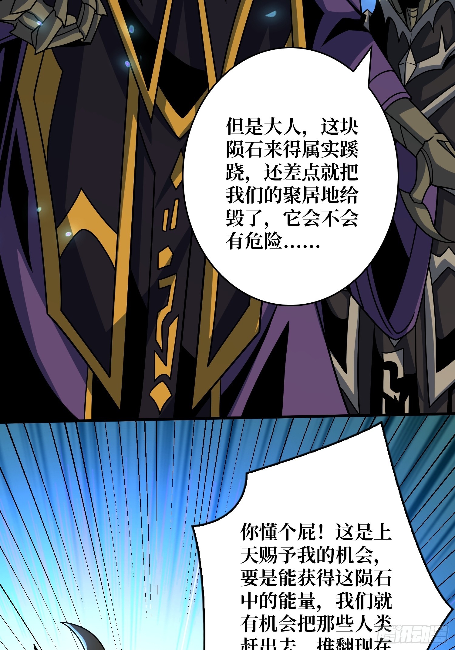 猛男快乐屋41