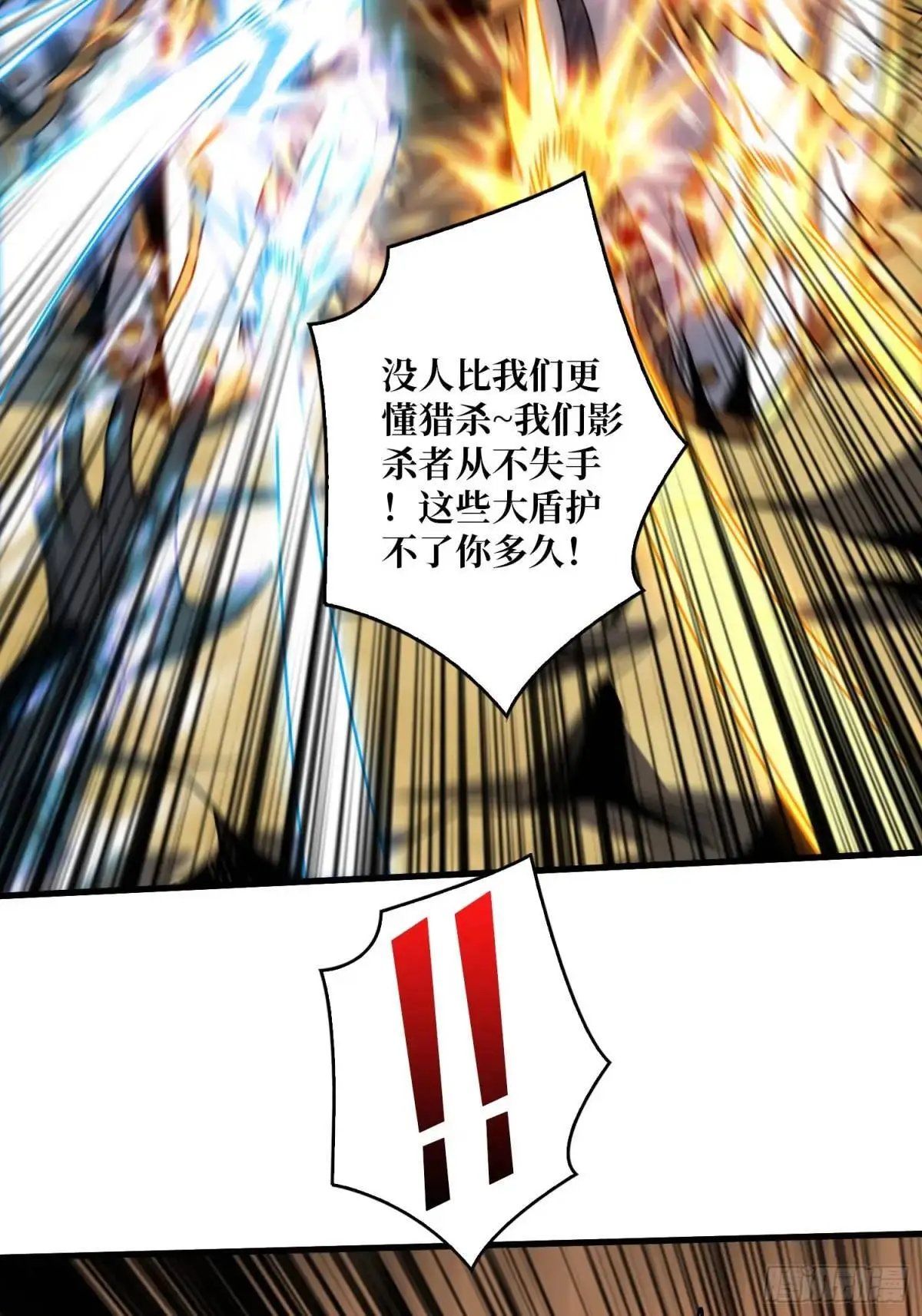 底蕴34