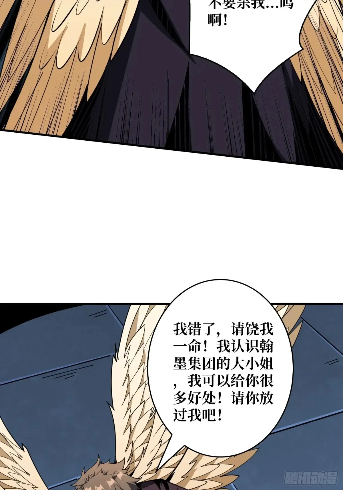 愿长醉不醒48