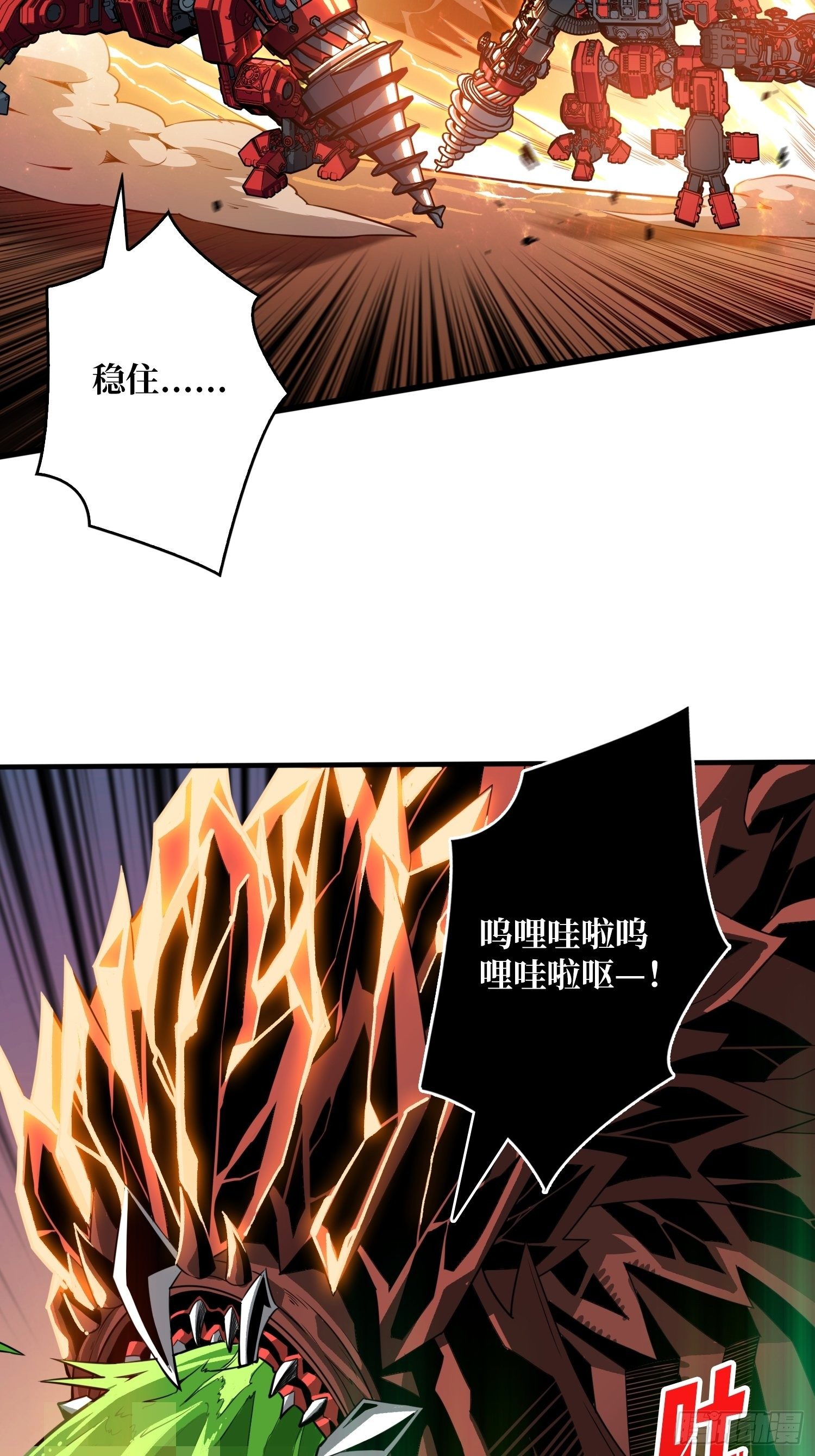 疯狂输出59