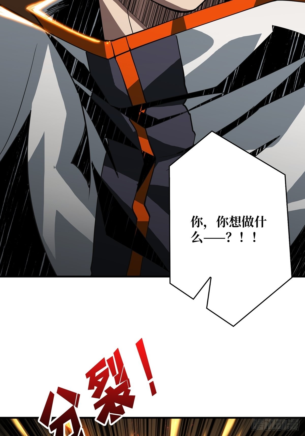 我就是看戏49