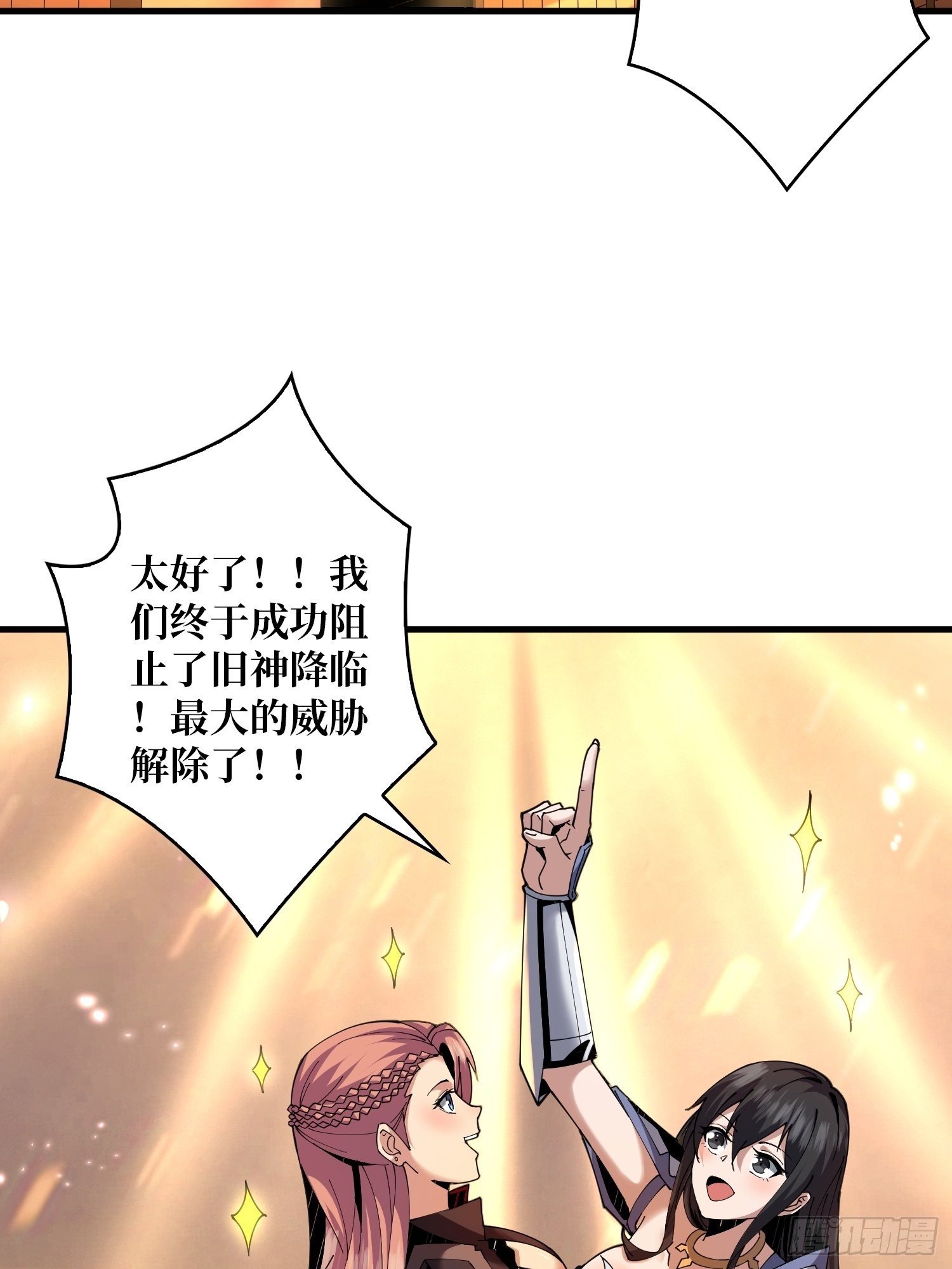 团圆17