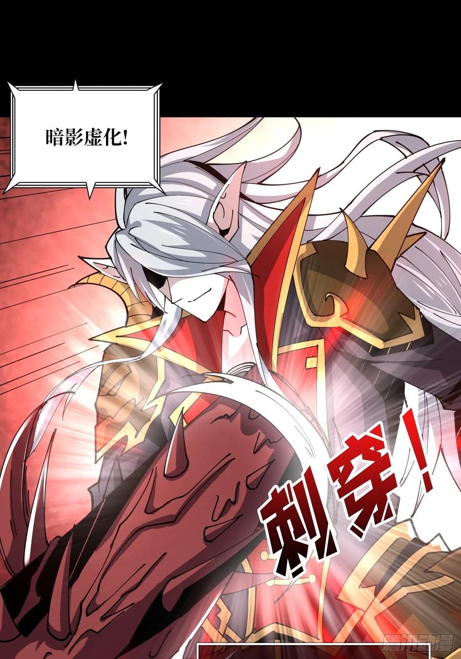 暗影君王14