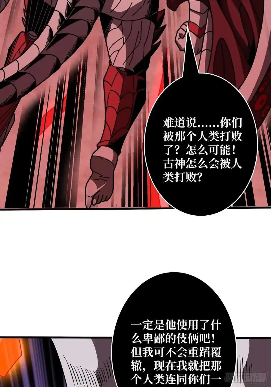 宿命的抉择21
