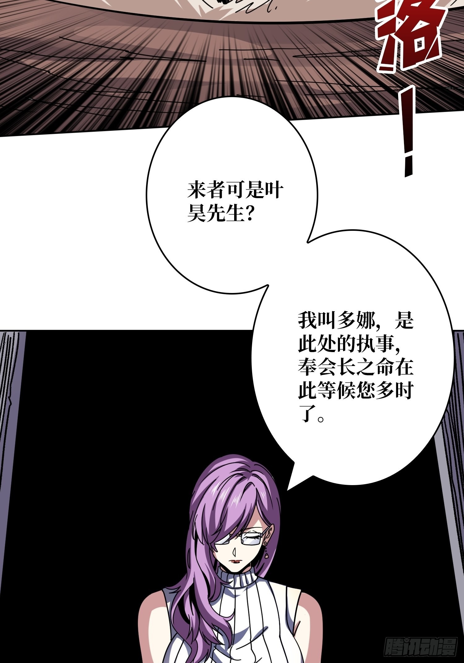WTF！逼婚？8