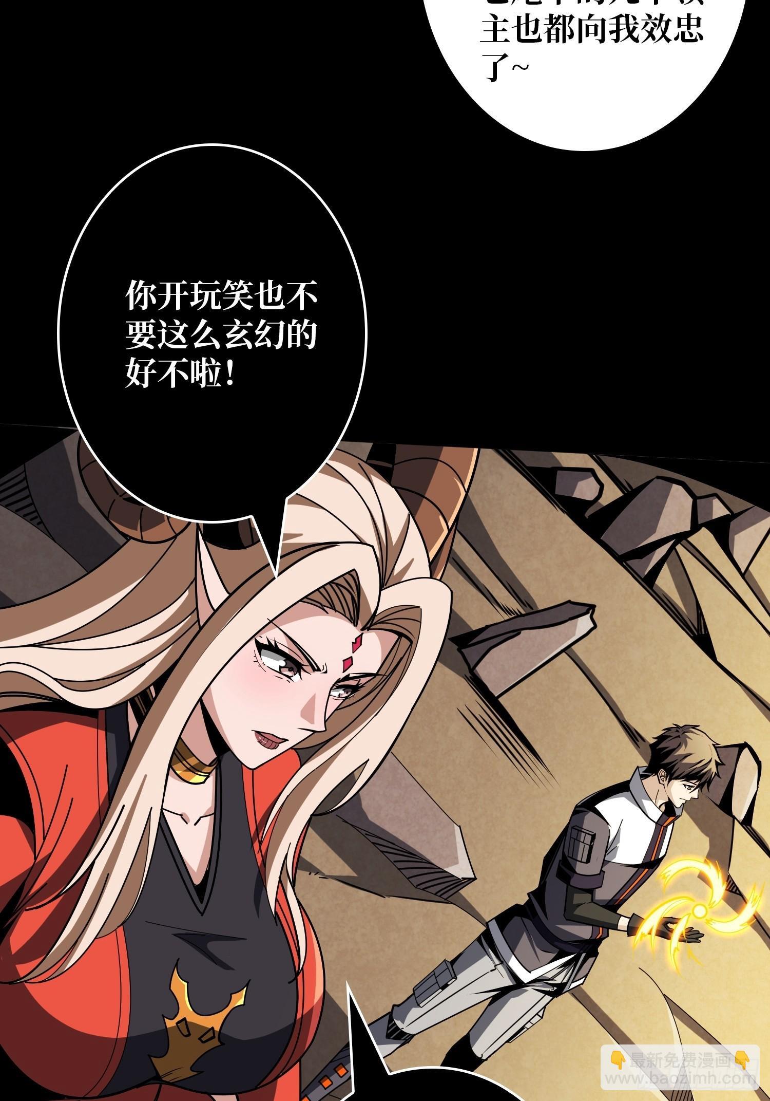 雌雄同体34