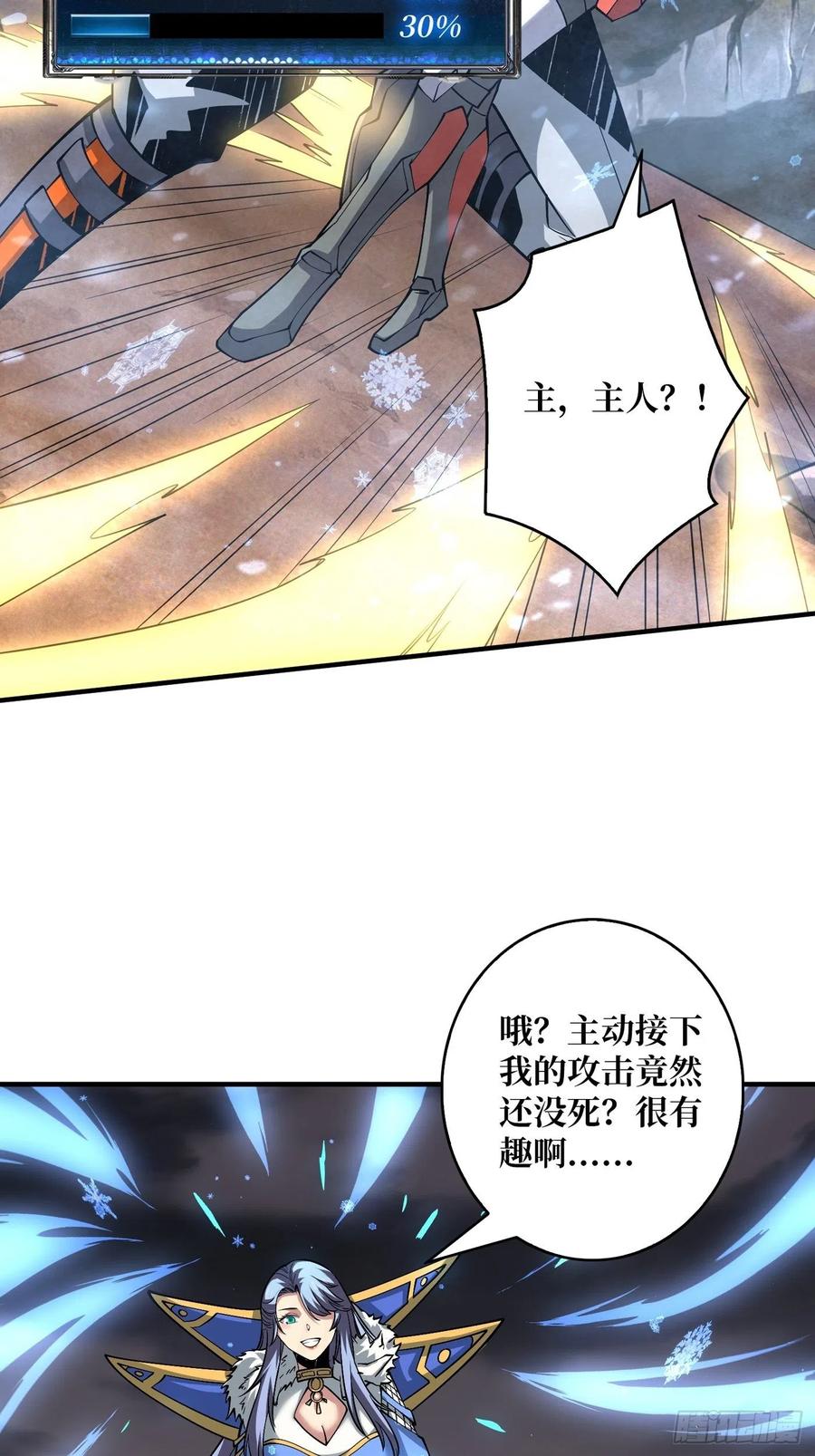 危险的女人31