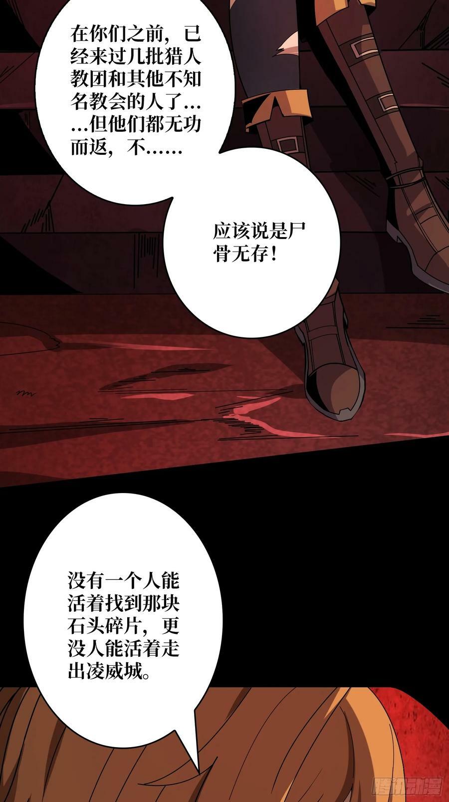 迷之埋尸少女46