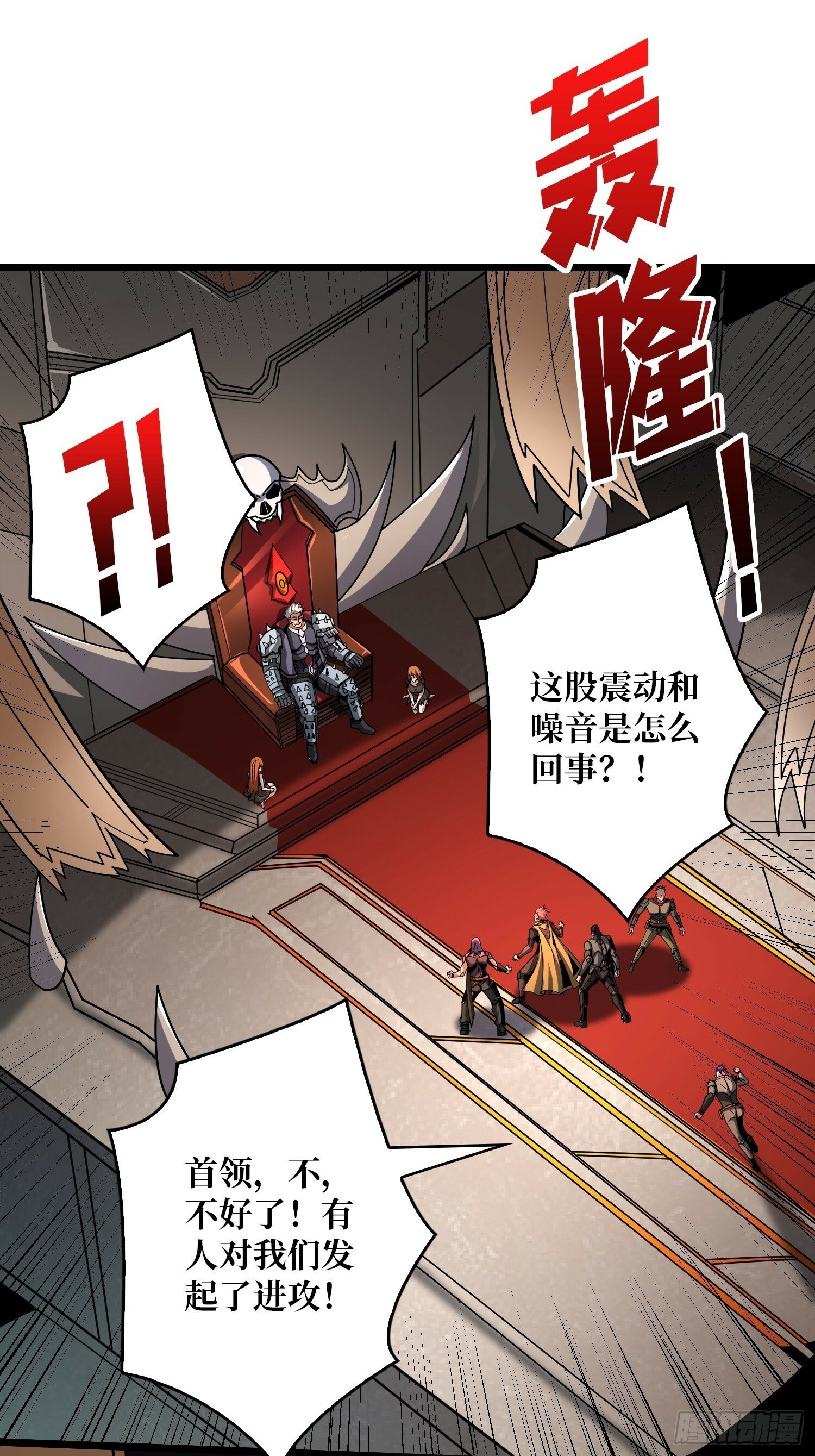男人间的约定17