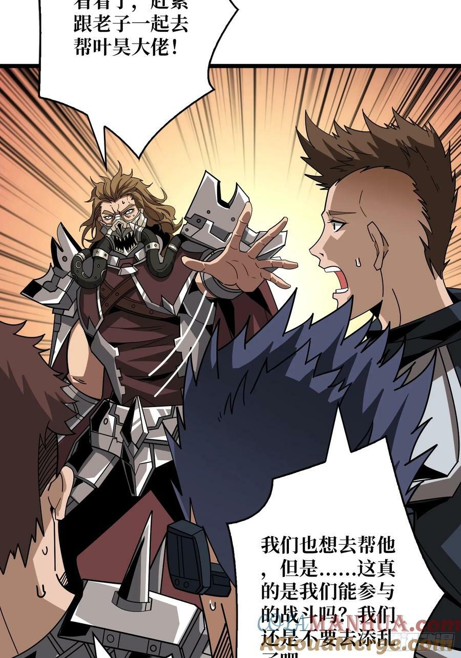 魔化6