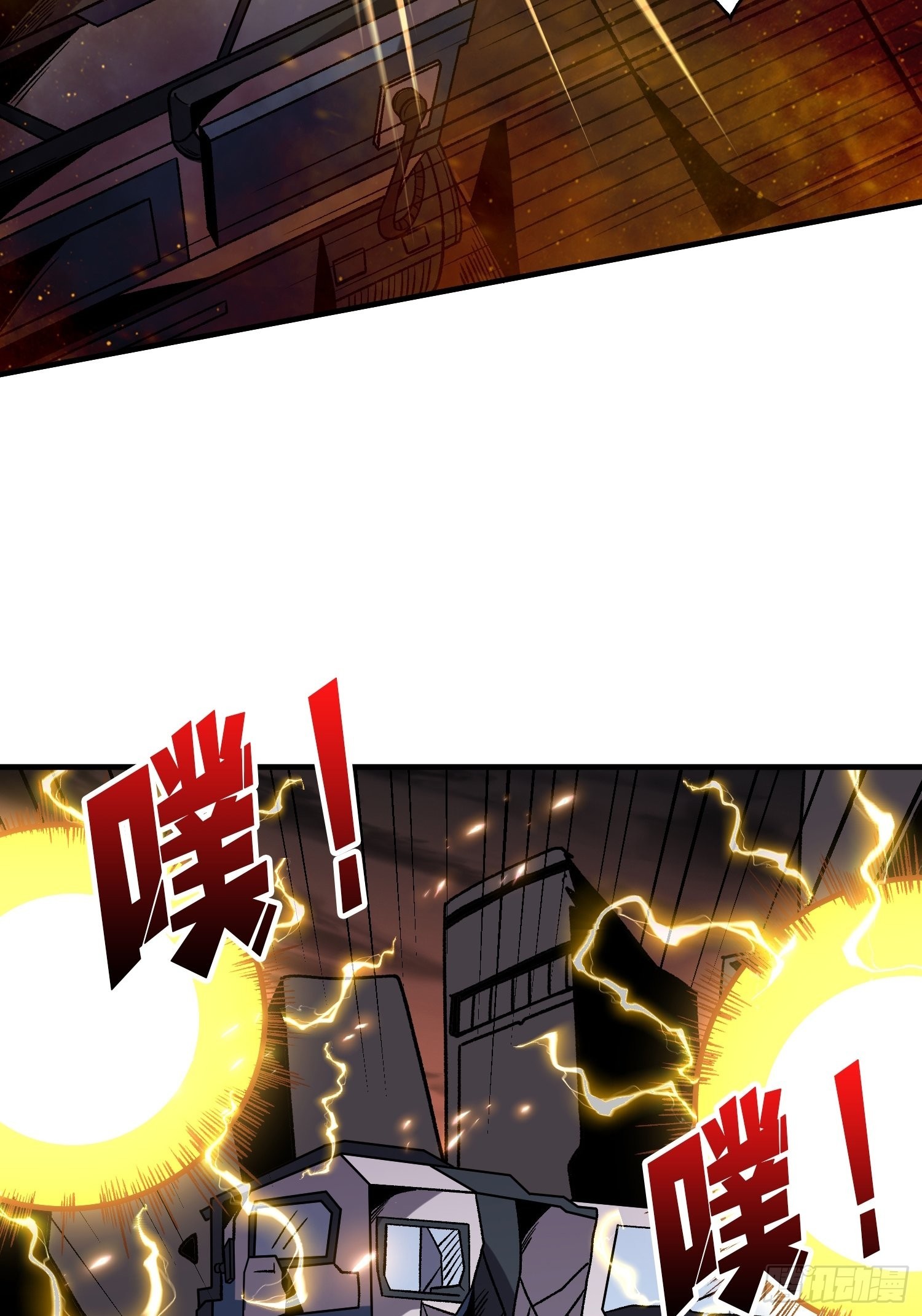 坏女人！22