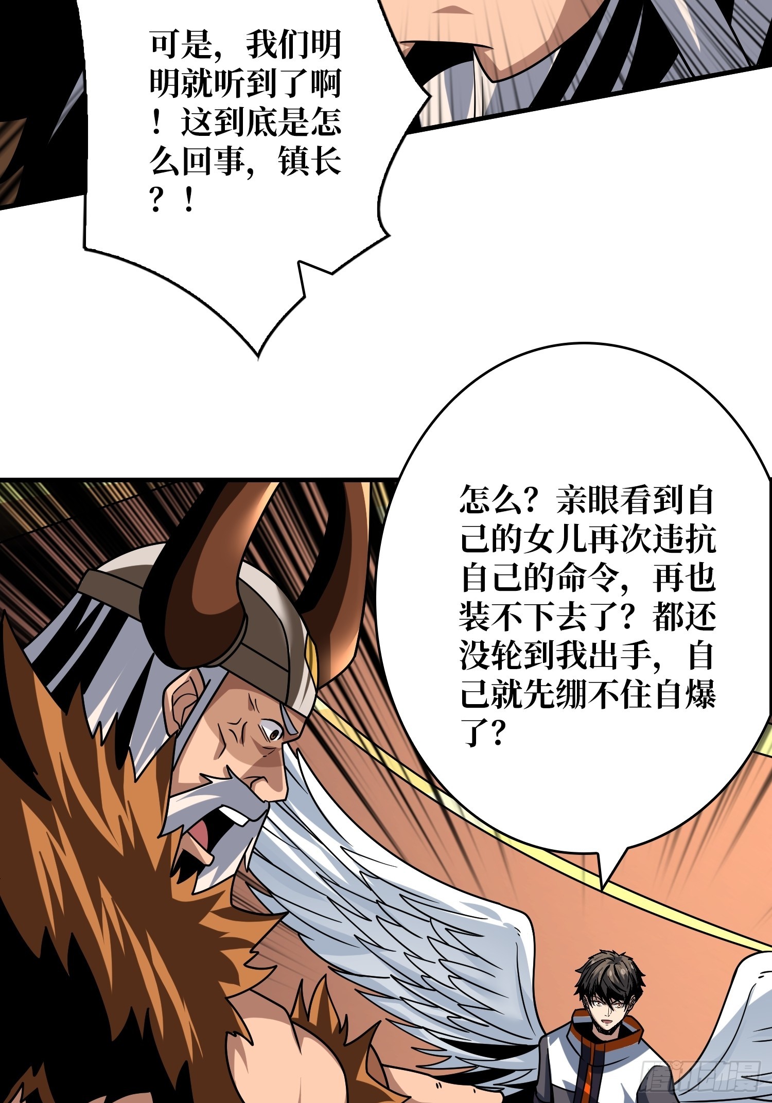 公开处刑46