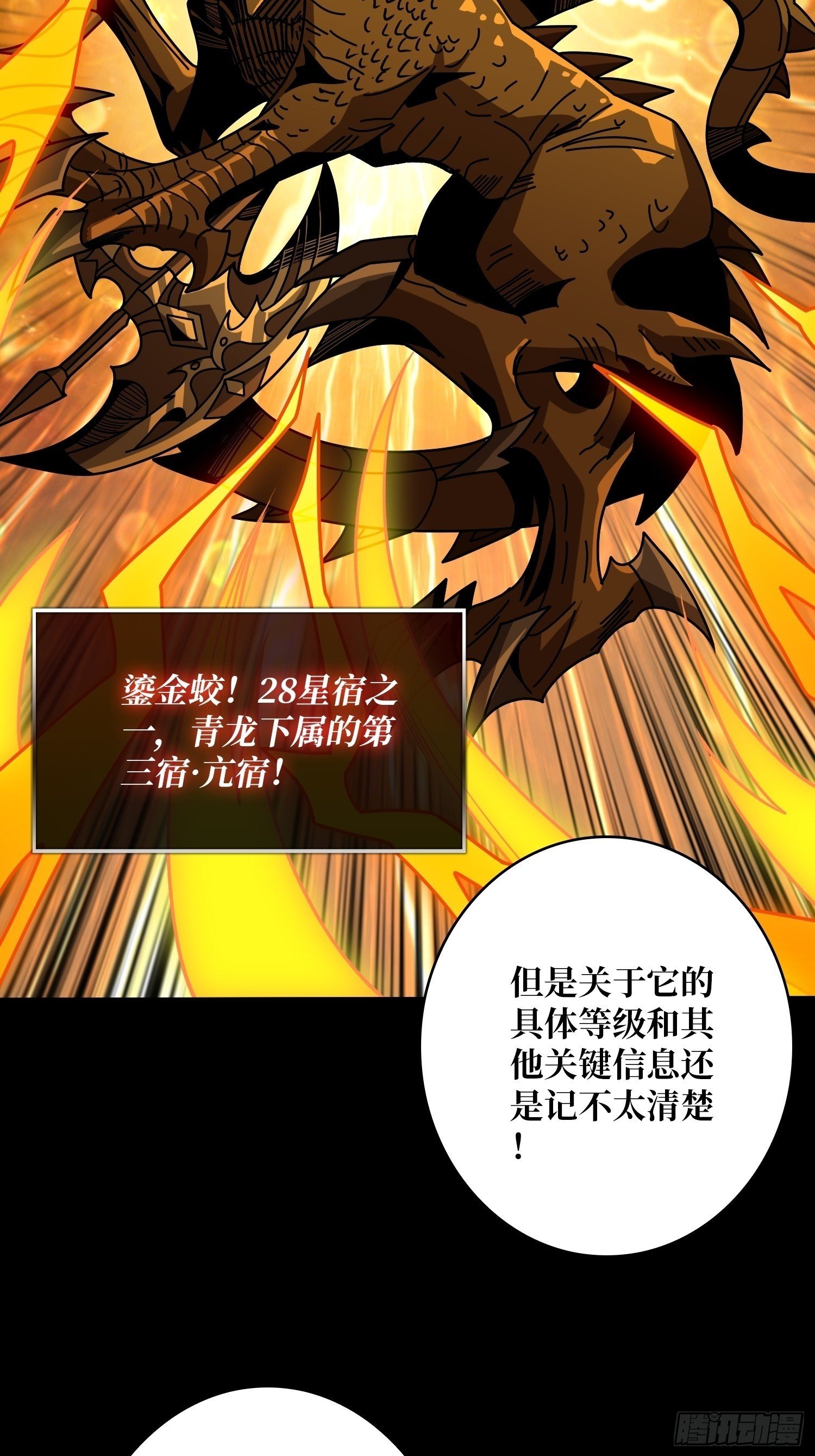 冲上云霄49