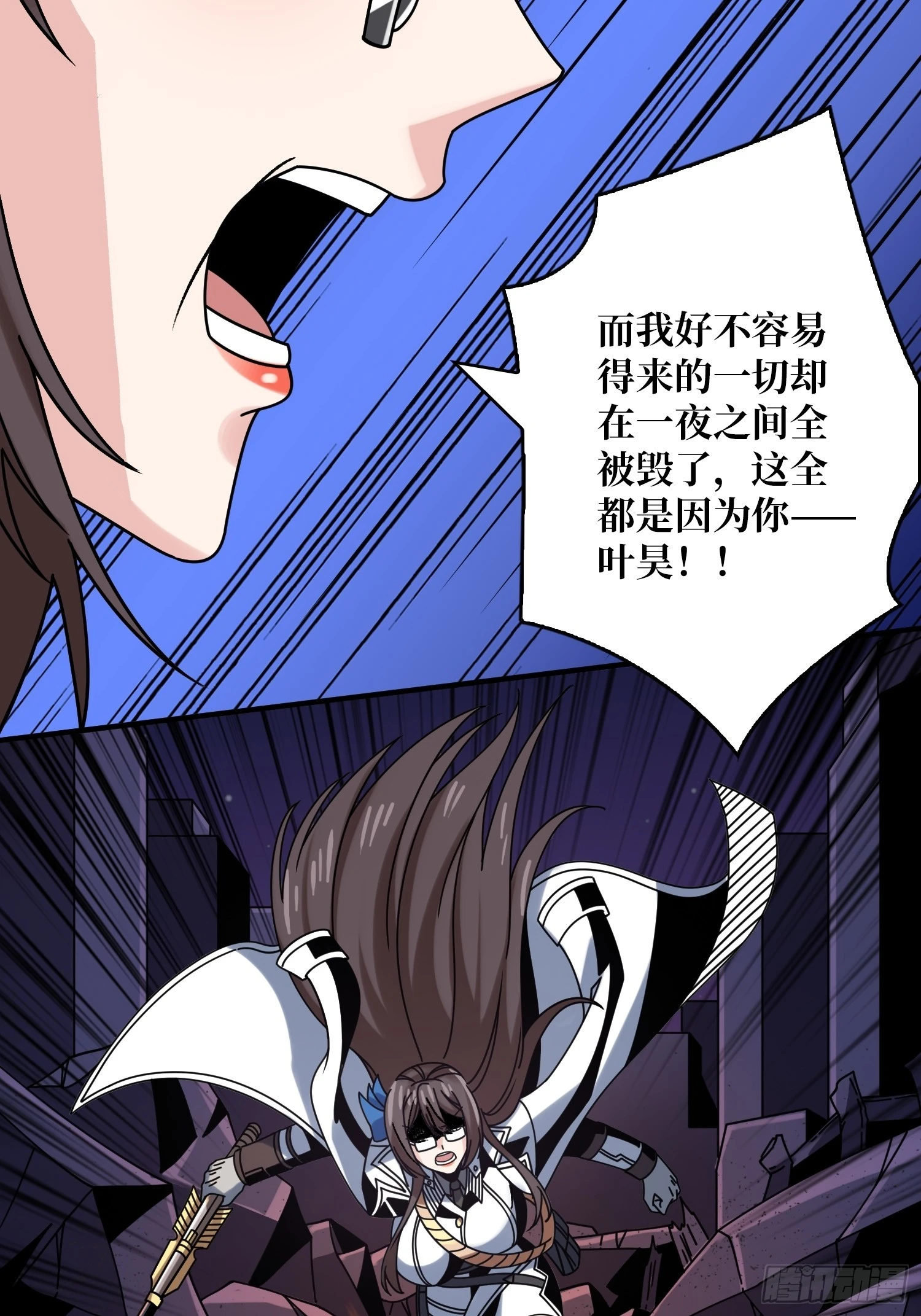 恶毒的女人25