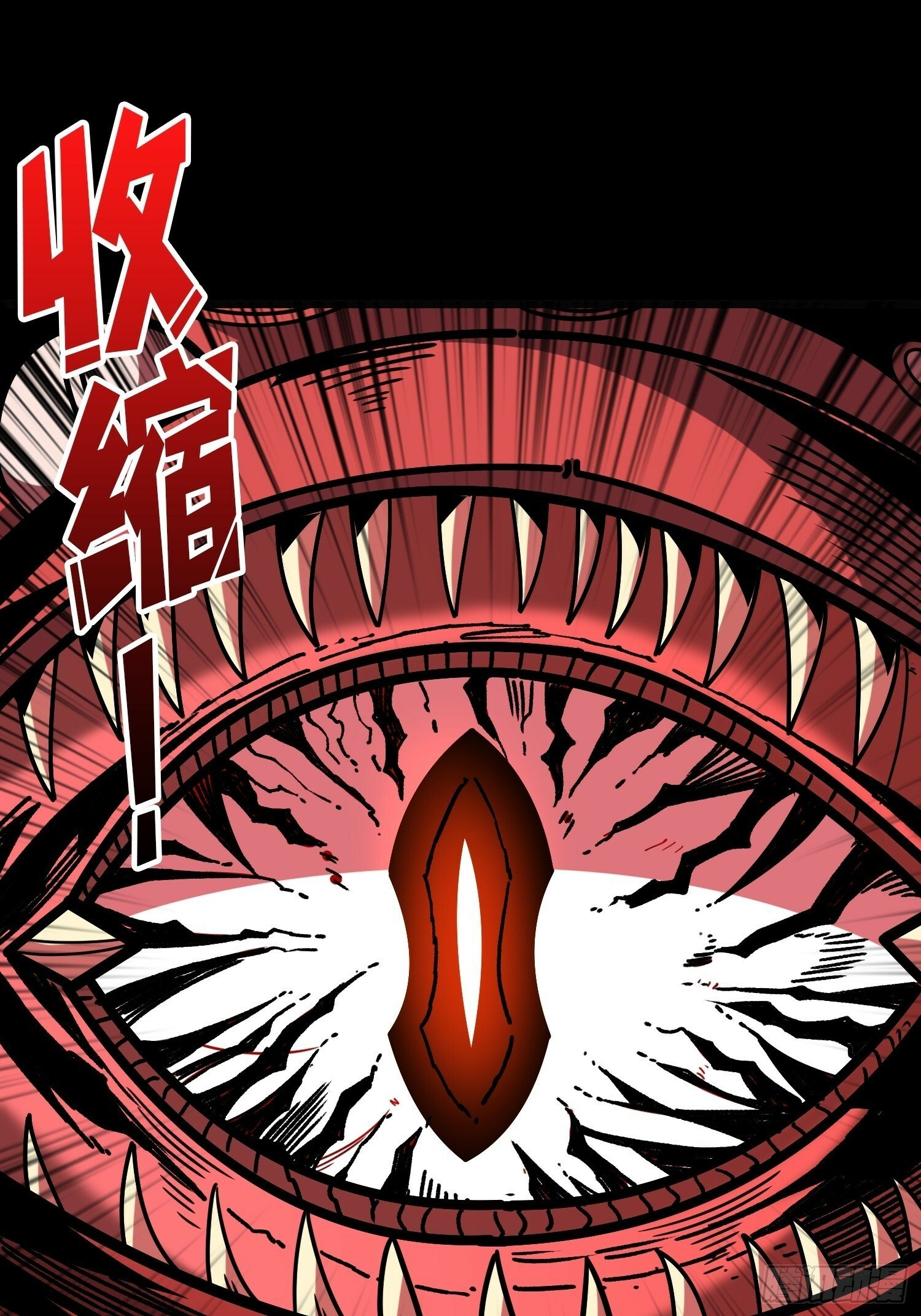 机械降神48