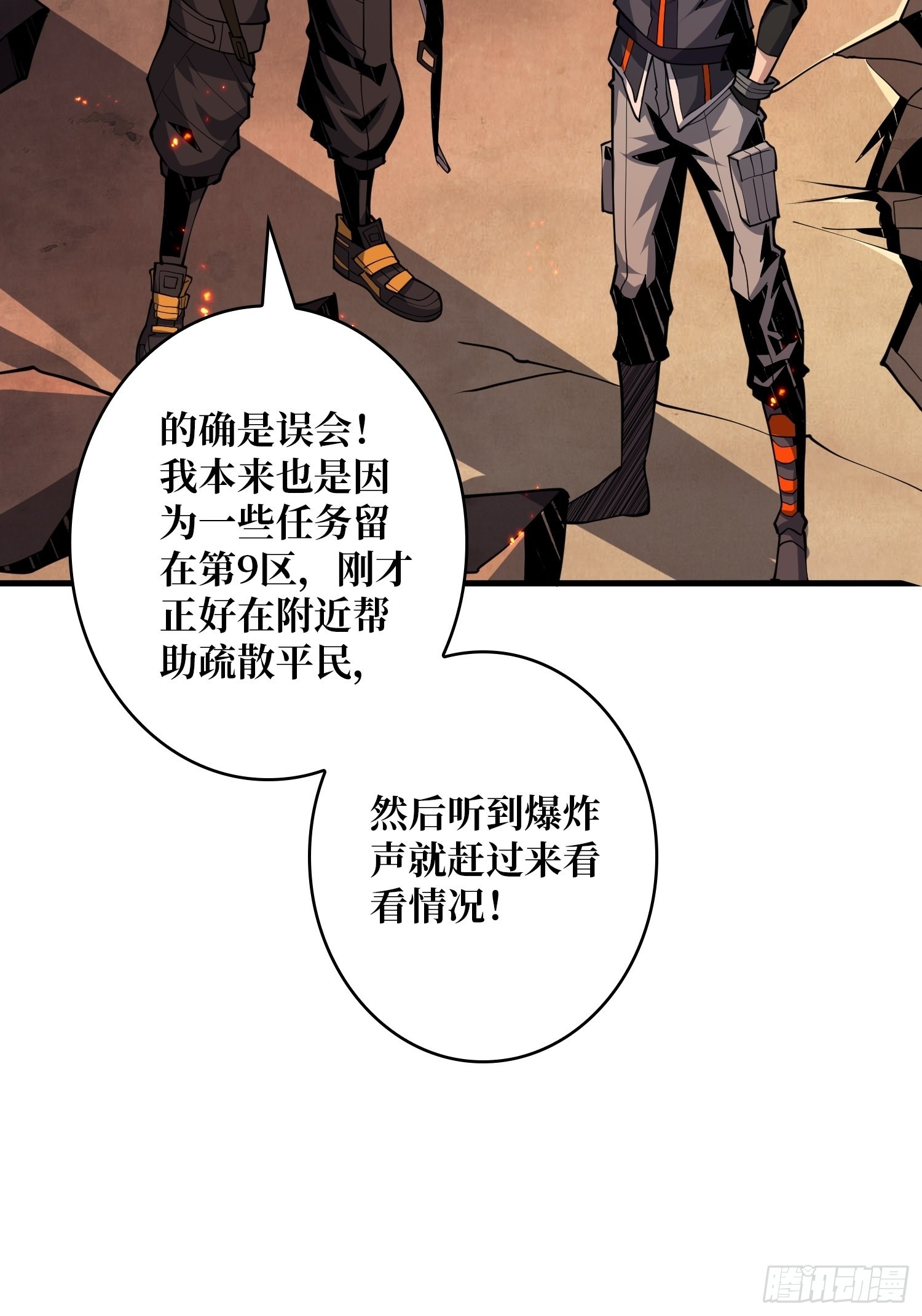 友谊的小船15