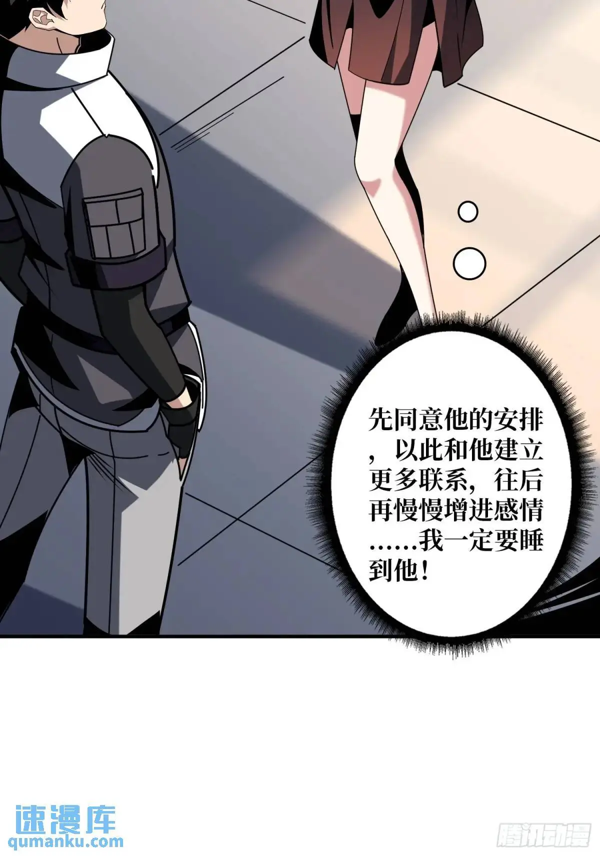 反向全都要41