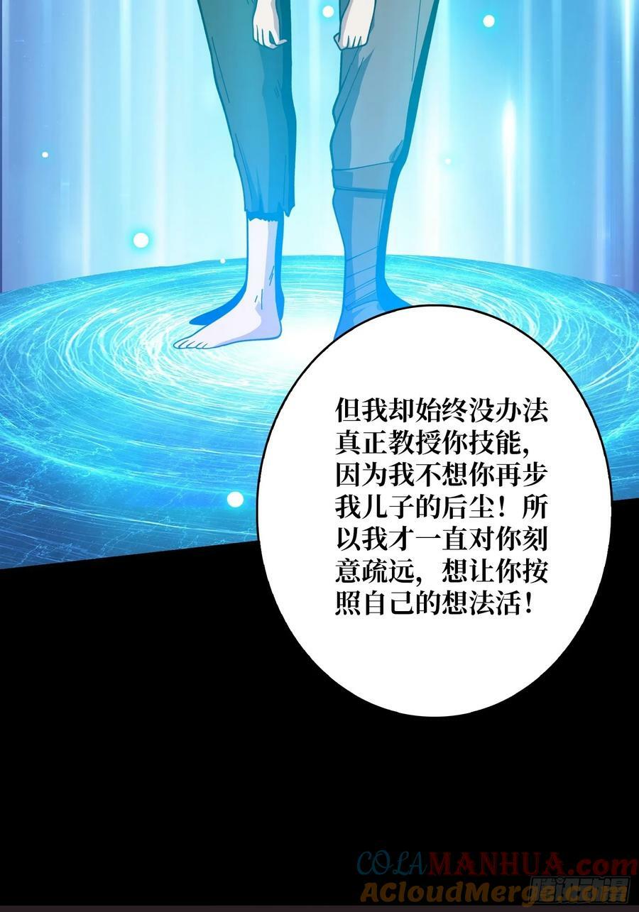 错的是这个世界27